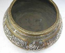 Damascine-cairo Ware Antique Decorated Brass Inlay With Silver And Copper Bowl