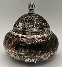 HUKIN & HEATH ISLAMIC SILVER PLATE BOWL c1870 CHRISTOPHER DRESSER CONNECTION