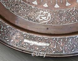 LARGE ISLAMIC COPPER & SILVER DAMASCENE INLAY TRAY c1900 27.4 Inches