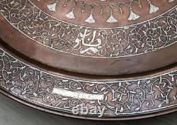 LARGE ISLAMIC COPPER & SILVER DAMASCENE INLAY TRAY c1900 27.4 Inches