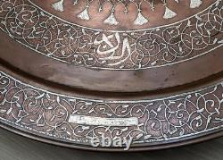 LARGE ISLAMIC COPPER & SILVER DAMASCENE INLAY TRAY c1900 27.4 Inches