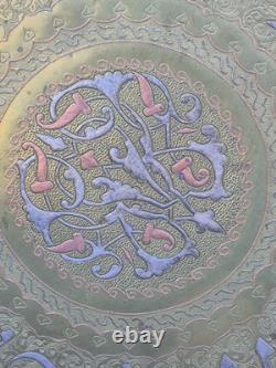 Massive Cairo Ware Cairoware Brass & Silver Inlaid Tray
