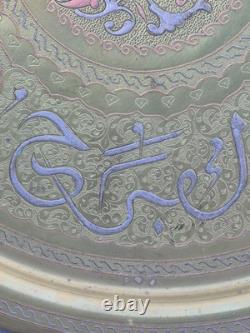 Massive Cairo Ware Cairoware Brass & Silver Inlaid Tray