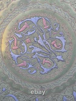 Massive Cairo Ware Cairoware Brass & Silver Inlaid Tray