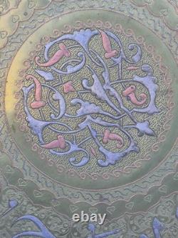 Massive Cairo Ware Cairoware Brass & Silver Inlaid Tray