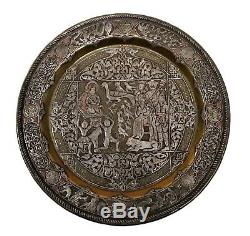 Syrian Brass Plate, Silver & Gold Inlay, Biblical Judaica, Damascus Early 20th C