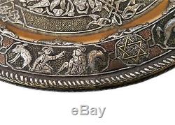 Syrian Brass Plate, Silver & Gold Inlay, Biblical Judaica, Damascus Early 20th C