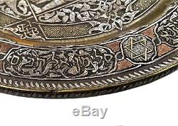 Syrian Brass Plate, Silver & Gold Inlay, Biblical Judaica, Damascus Early 20th C