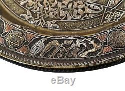 Syrian Brass Plate, Silver & Gold Inlay, Biblical Judaica, Damascus Early 20th C