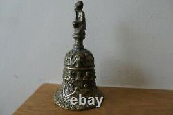 Vintage Gorham Old Florentine Bell Silver Plate